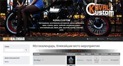 Desktop Screenshot of motokalendar.com